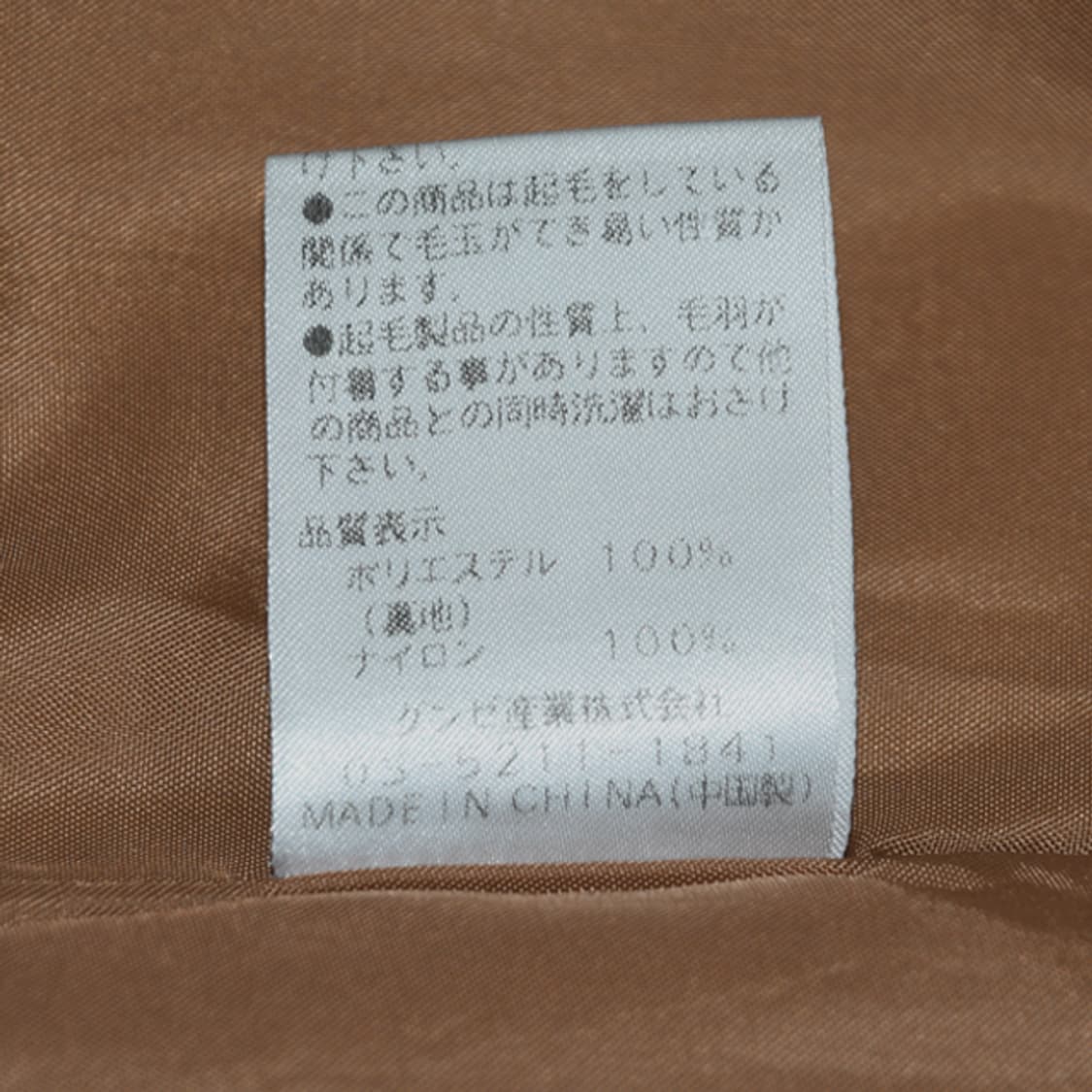 Kanata 풀집업플리스자켓 상품이미지10