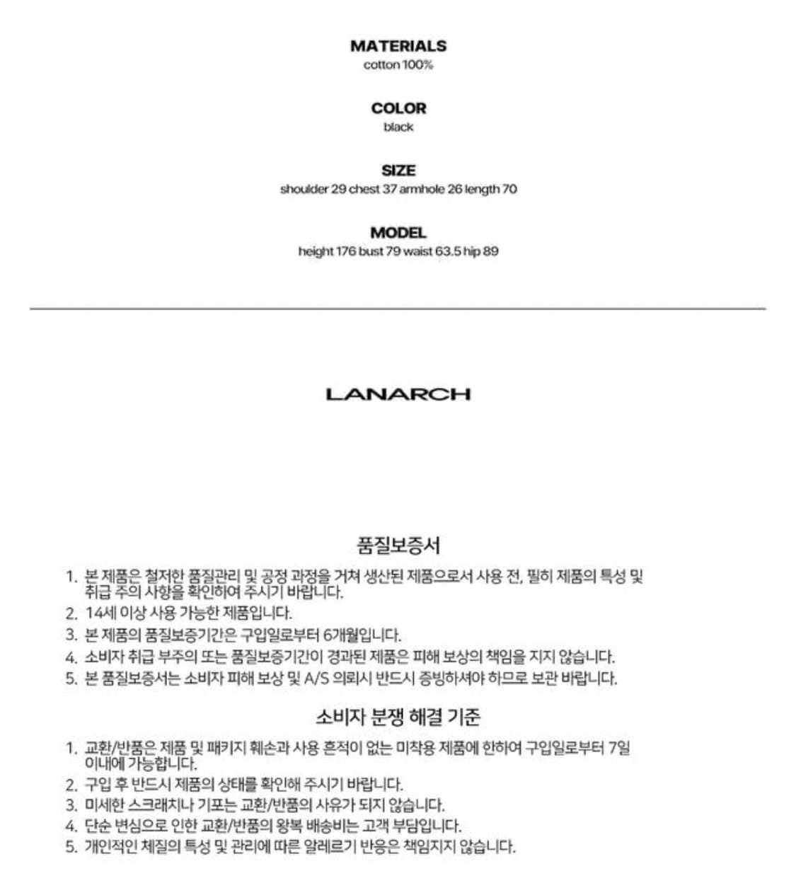 랜 아카이브 슬리브리스 블랙  상품이미지2