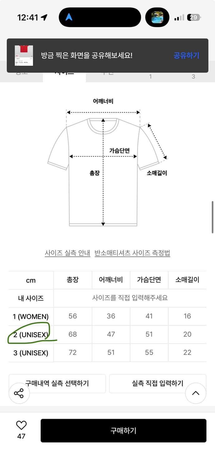 [ Taille ] 타일레 반팔 Red 2size 상품이미지3