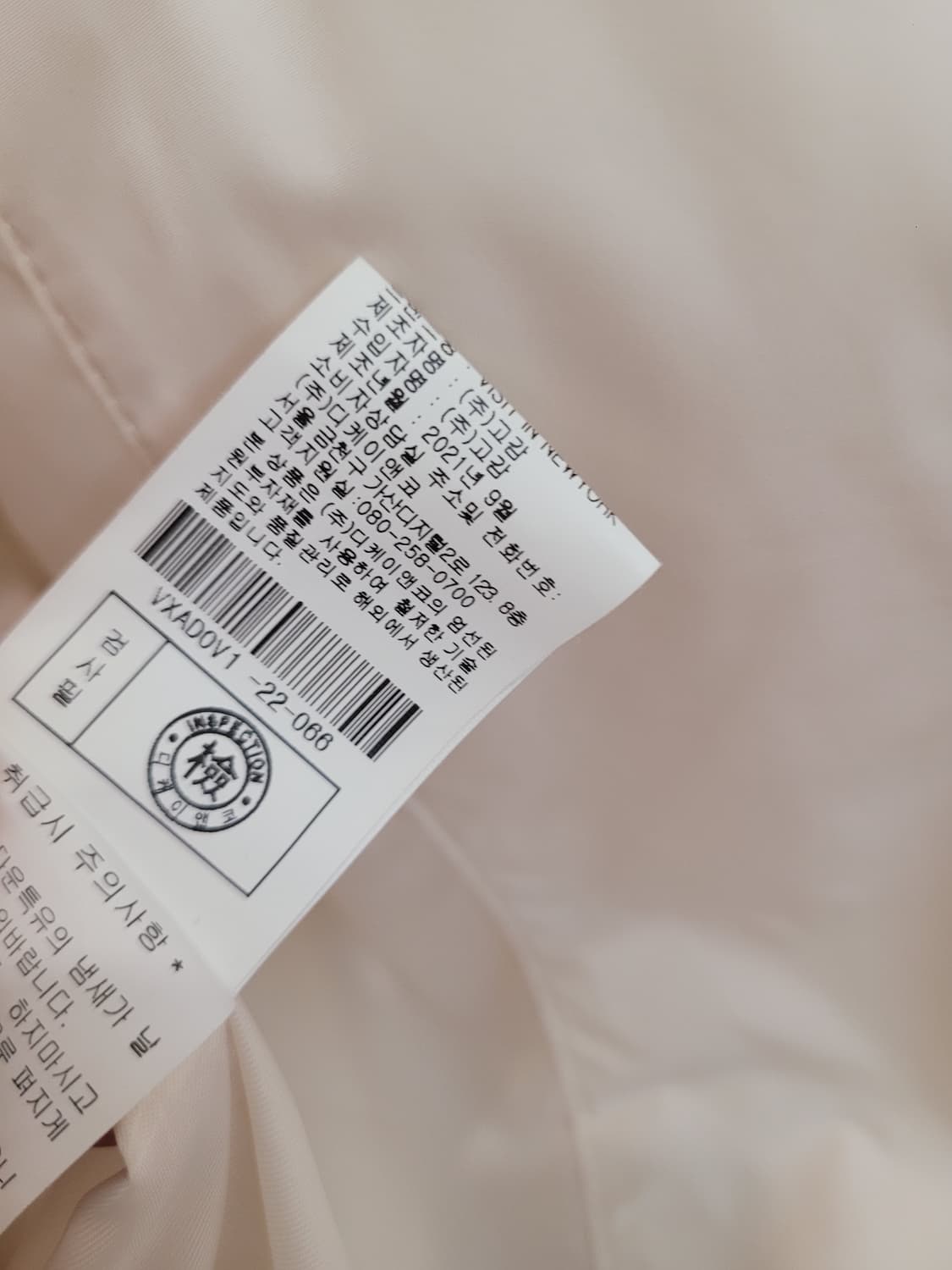 비지트인뉴욕 구스다운 누빔 숏패딩 오버핏 66~77사이즈 상품이미지9