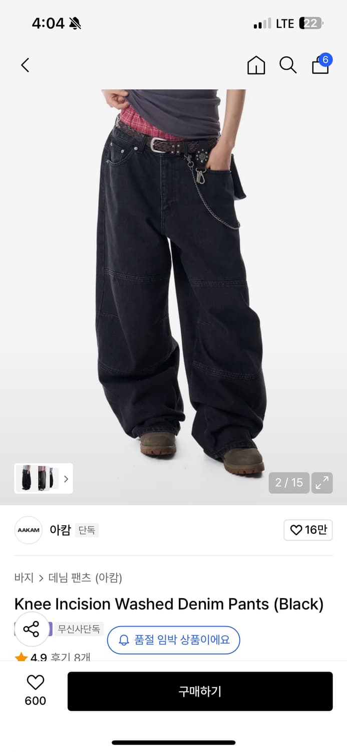 아캄 바지 2사이즈 상품이미지1