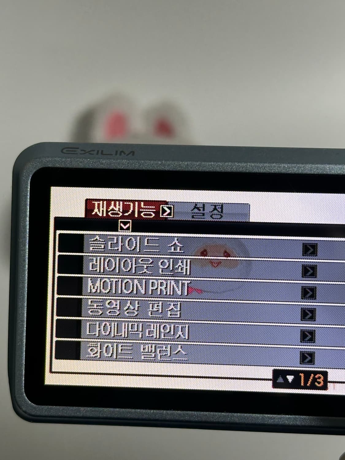 [풀구성] 카시오 엑슬림 z80 Casio exilim z80 블루 상품이미지7