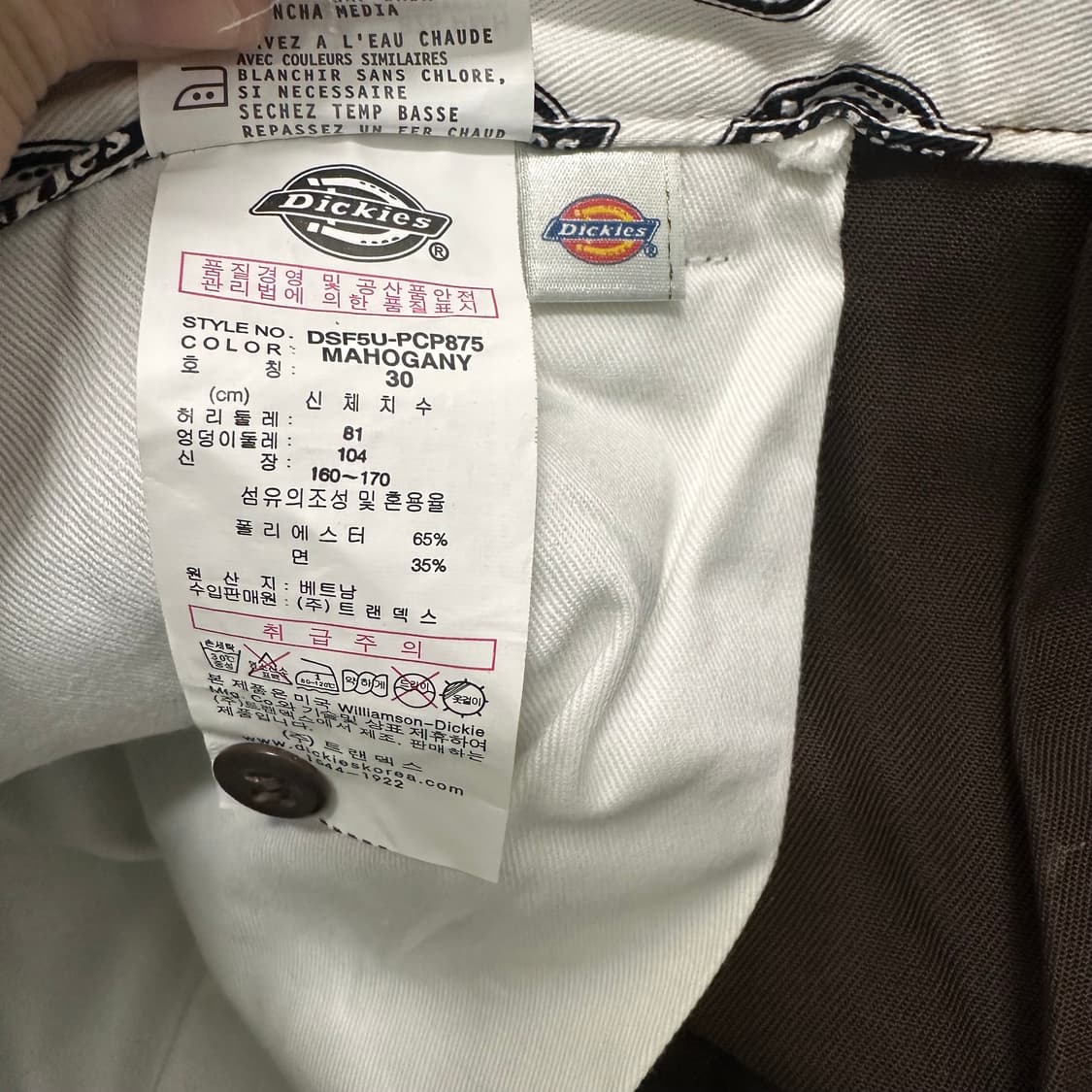 Dickies 디키즈 코튼 면바지 팬츠 30인치 상품이미지5