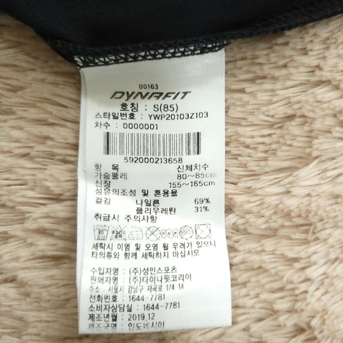 Dynafit 여 져지집업 운동복 S 0502 상품이미지8