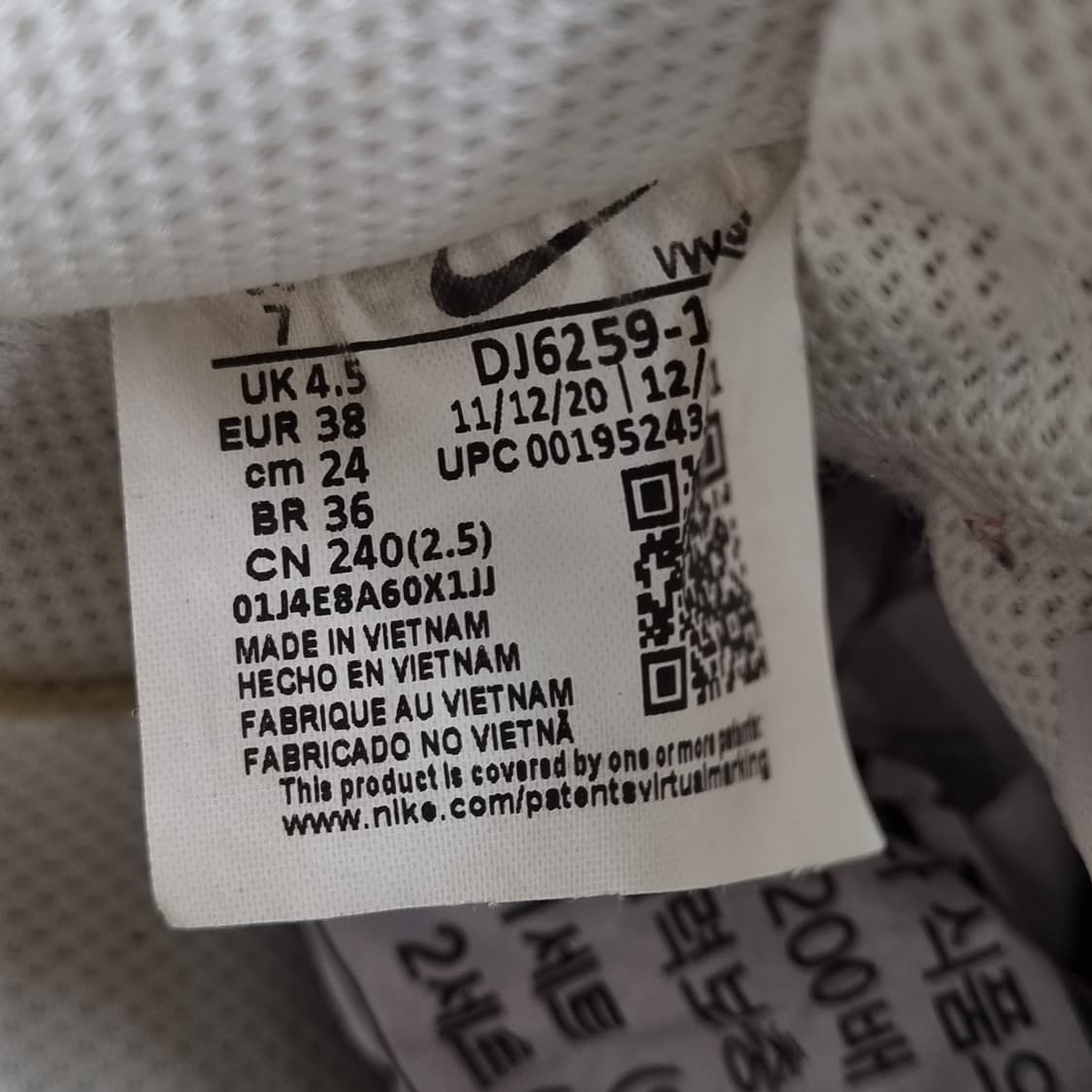 나이키 코트 비전 로우 여성운동화240  상품이미지6