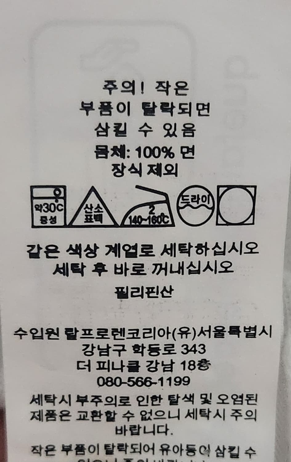 폴로랄프로렌 신형 클래식핏 폴로셔츠 XL (105-110) 상품이미지7