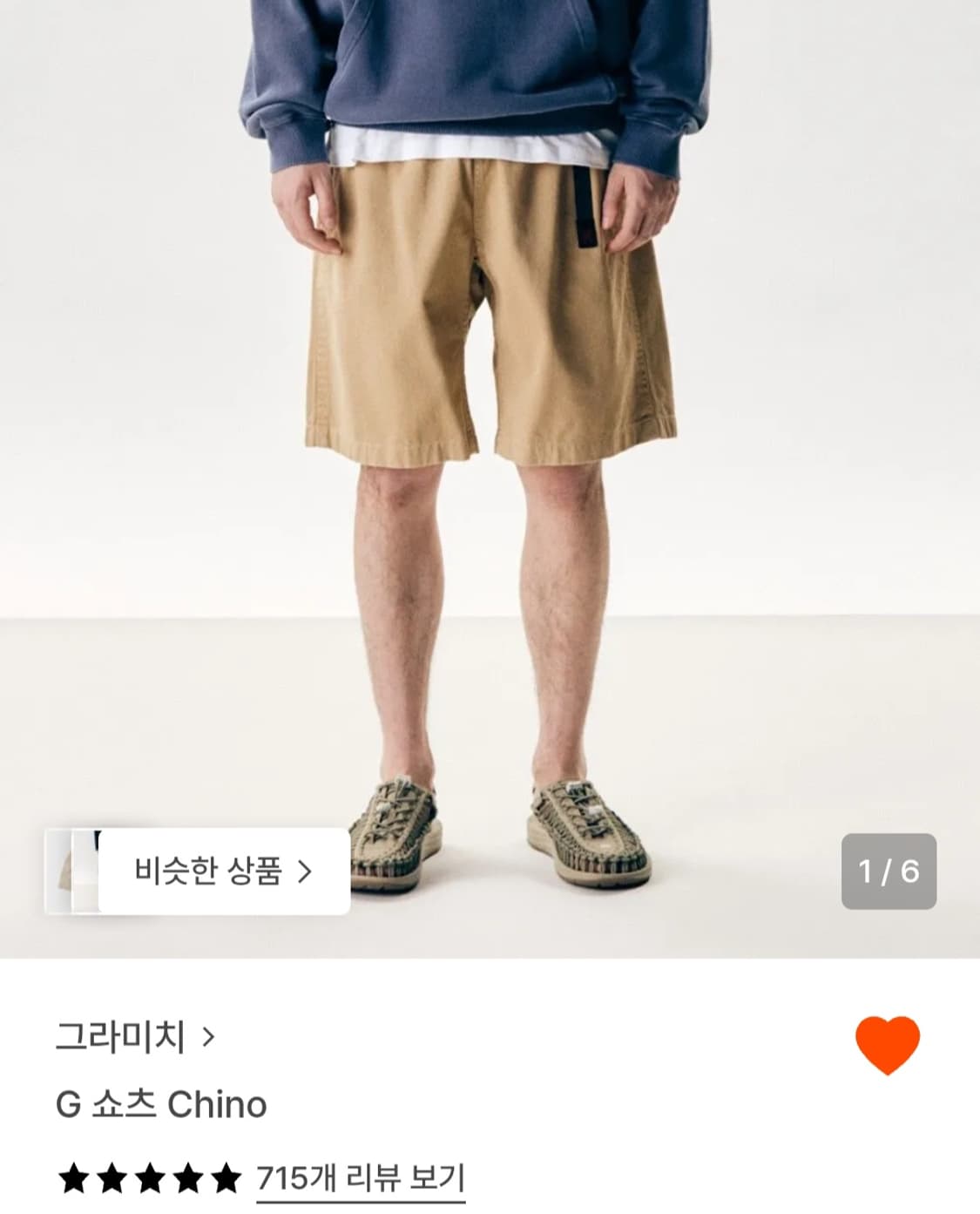 그라미치 G 쇼츠 치노 XL 상품이미지6