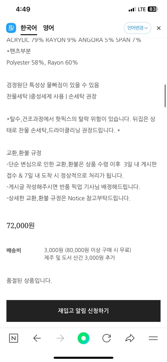 엔젤넘버555 AN5 bootscut folded pants BLACK 상품이미지3