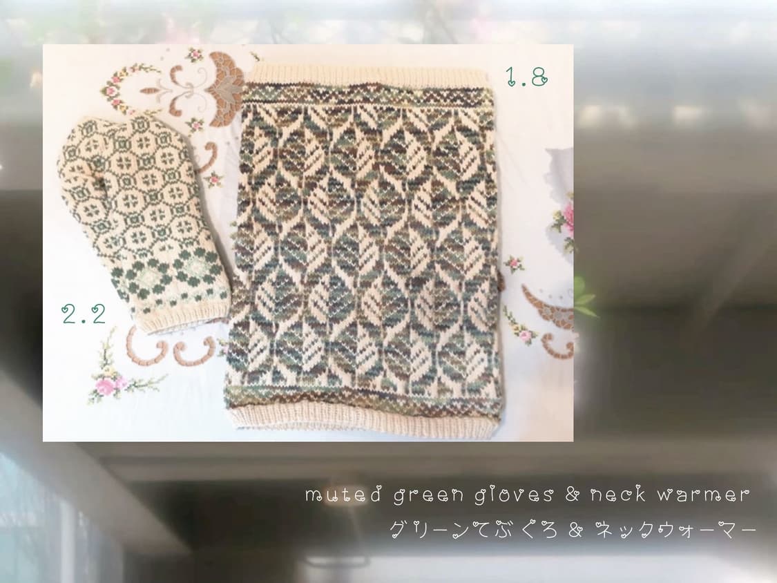 일본 핸드메이드 장갑 넥워머 상품이미지2