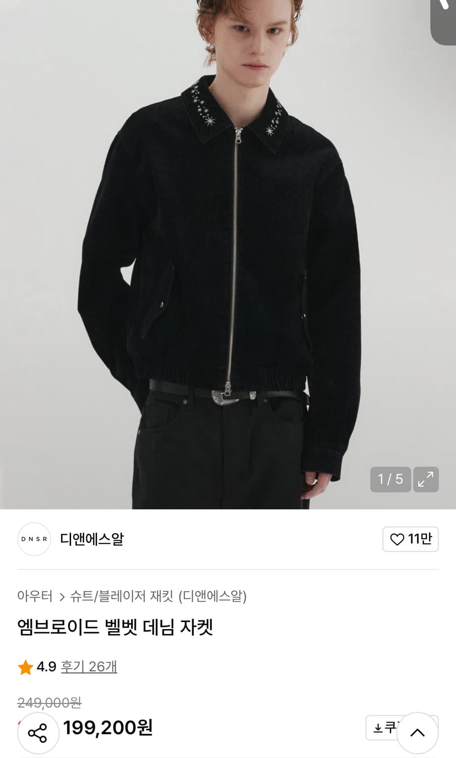 새상품) 디앤에스알 DNSR 엠브로이드 벨벳 데님 자켓 M 정가 249, 상품이미지1