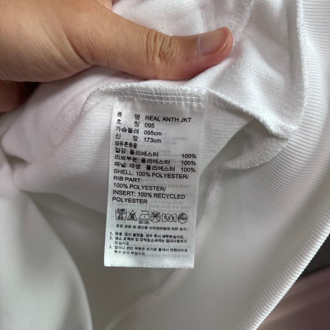 아디다스 레알마드리드 져지 트랙탑 화이트 그레이 상품이미지3