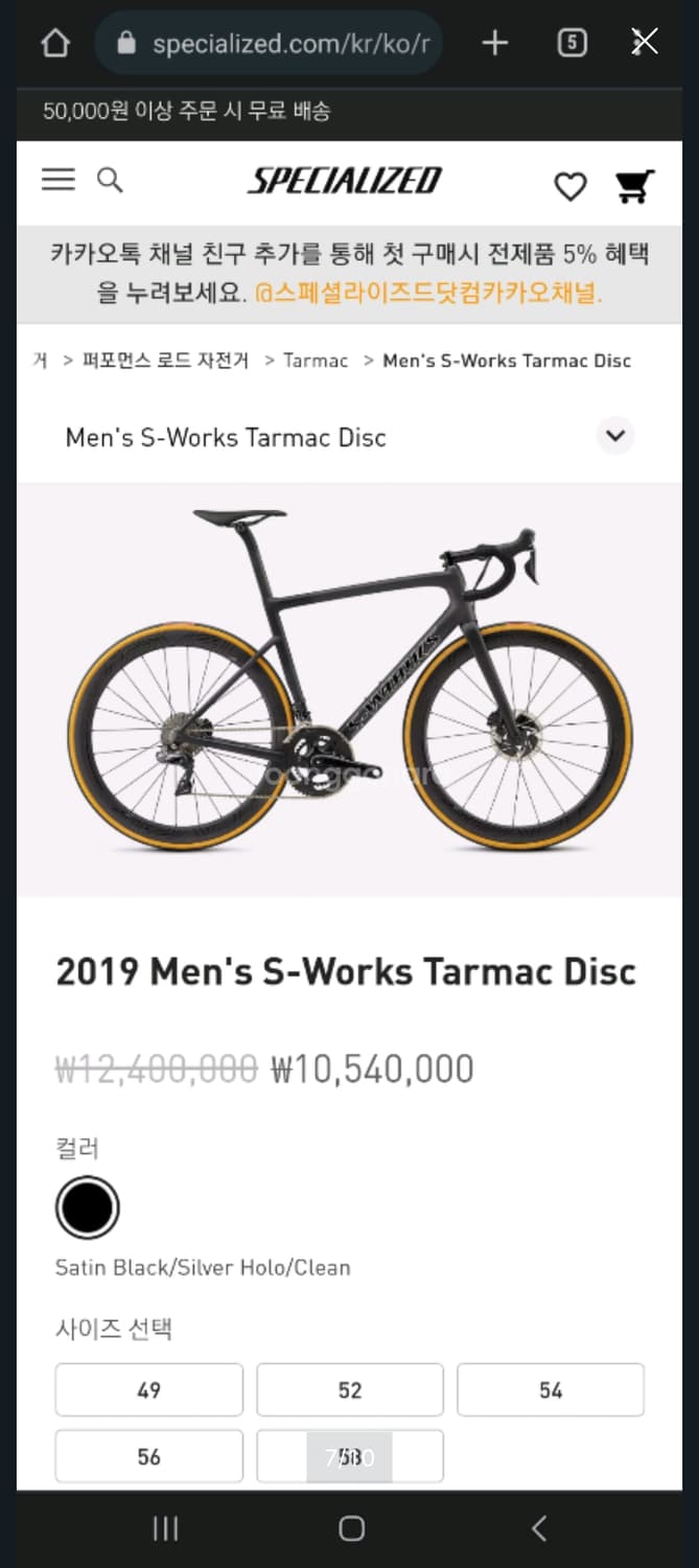 스페셜라이즈드 에스웍 타막 SL6 디스크 로드 상품이미지7