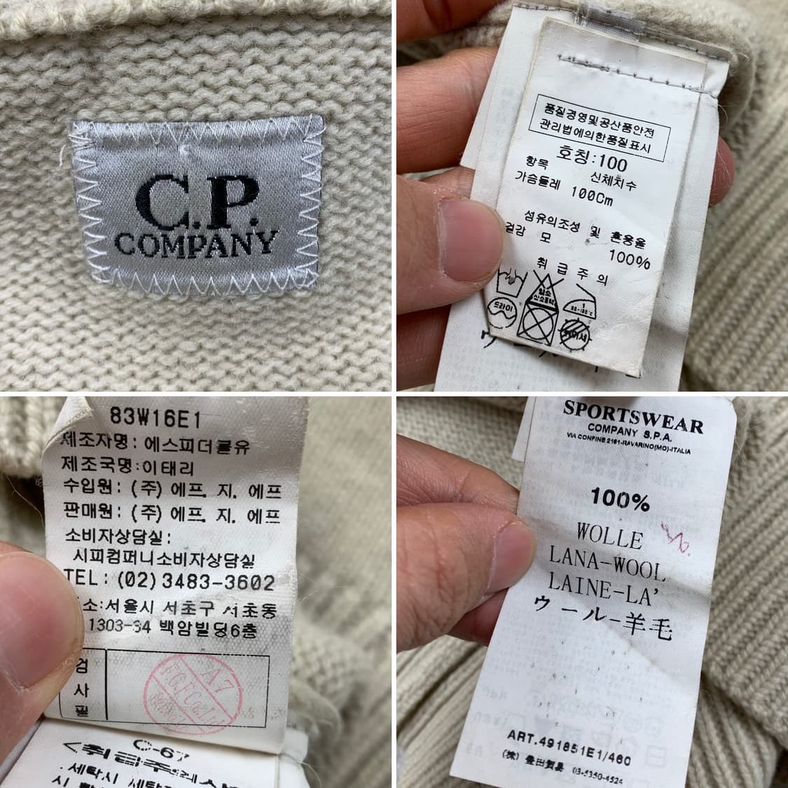 CP컴퍼니 쿼터집업 버튼 울 니트 아이보리  상품이미지7