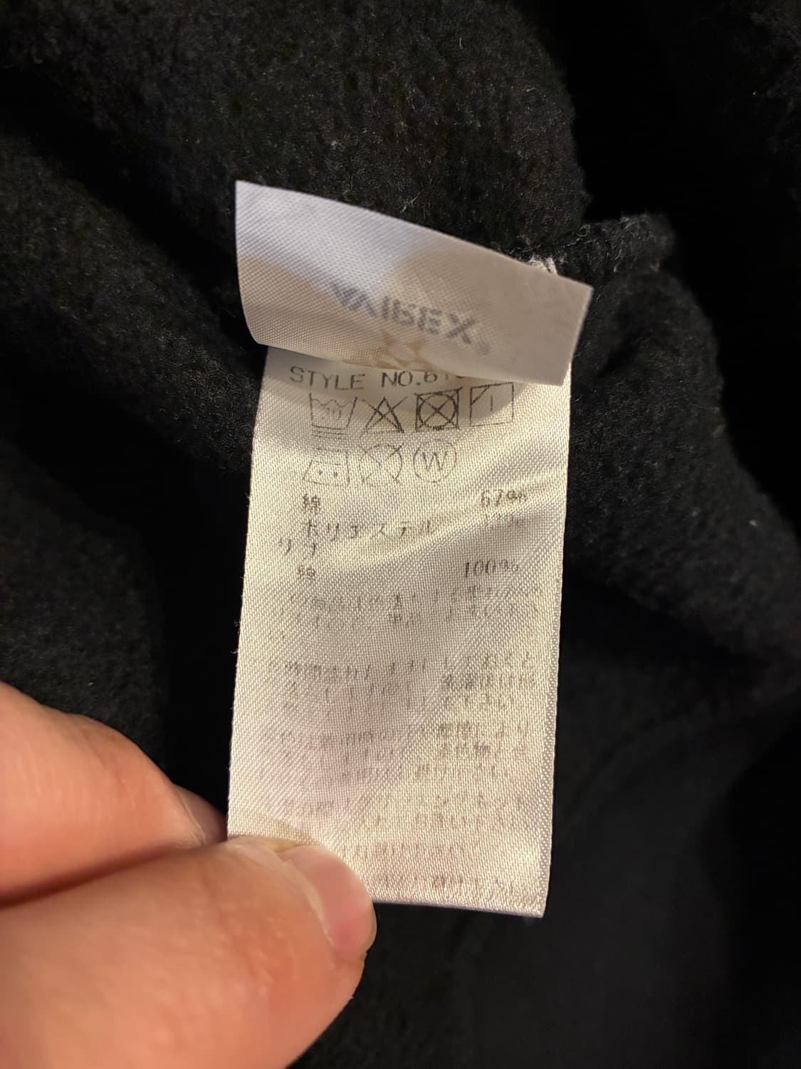 M) 아비렉스 에어포스 맨투맨 블랙 상품이미지4