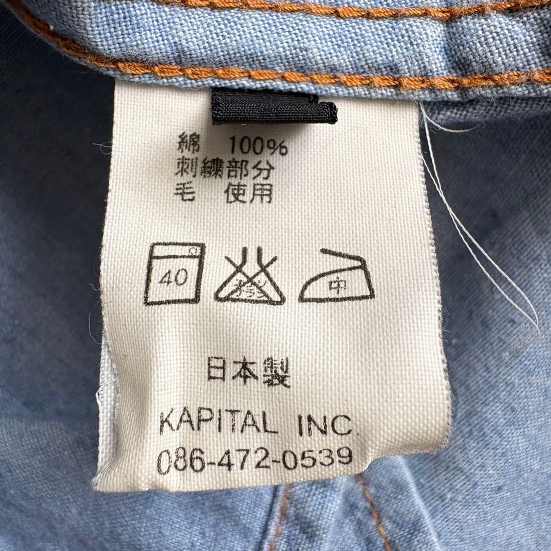 캐피탈 자수셔츠 상품이미지7
