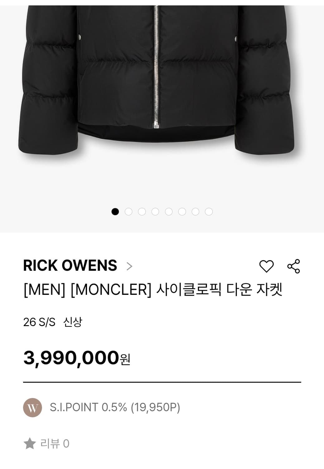 몽클레어x릭오웬스 패딩 0사이즈 상품이미지3