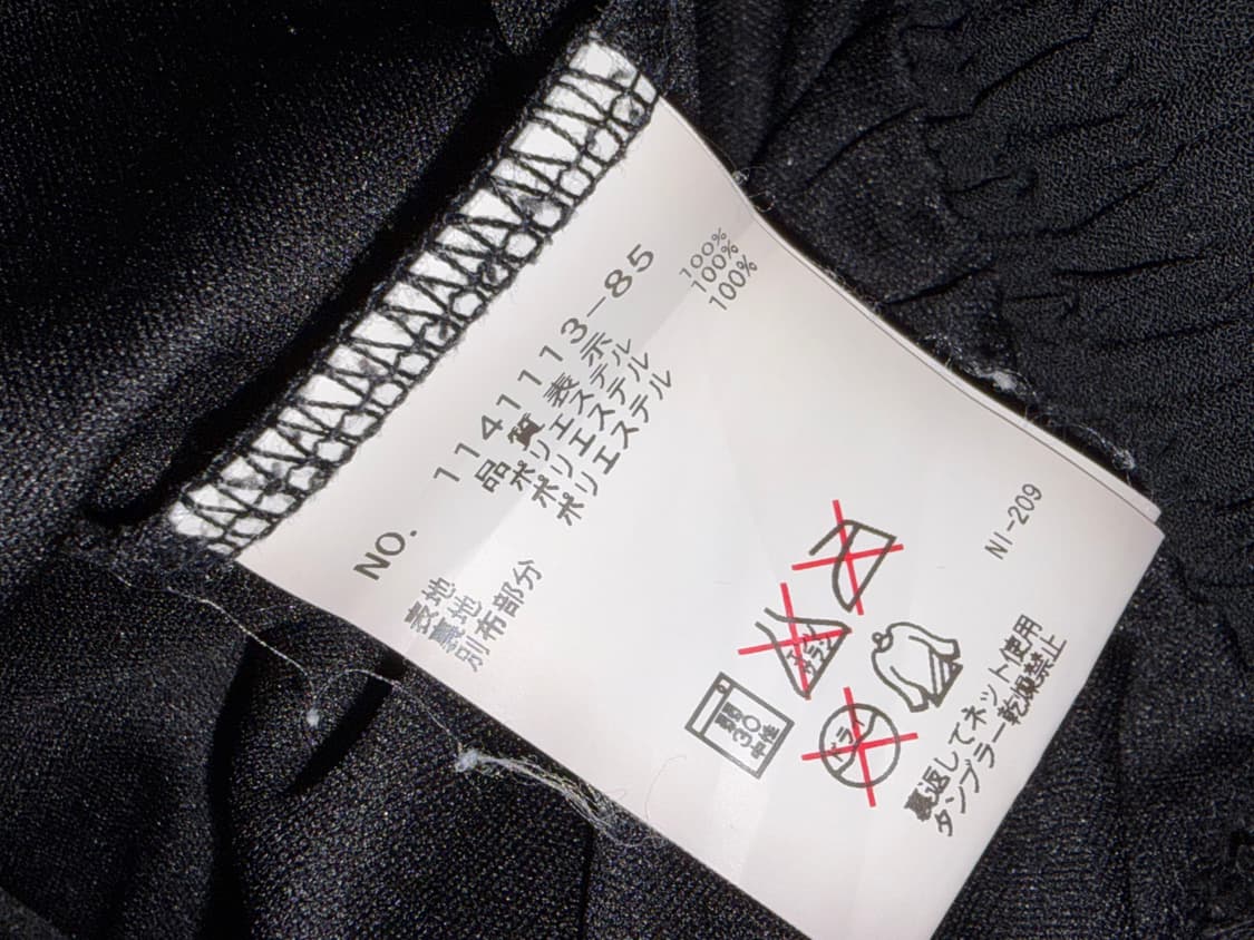 일본 빈티지 y2k 별 무늬 스커트 ✨ 상품이미지6