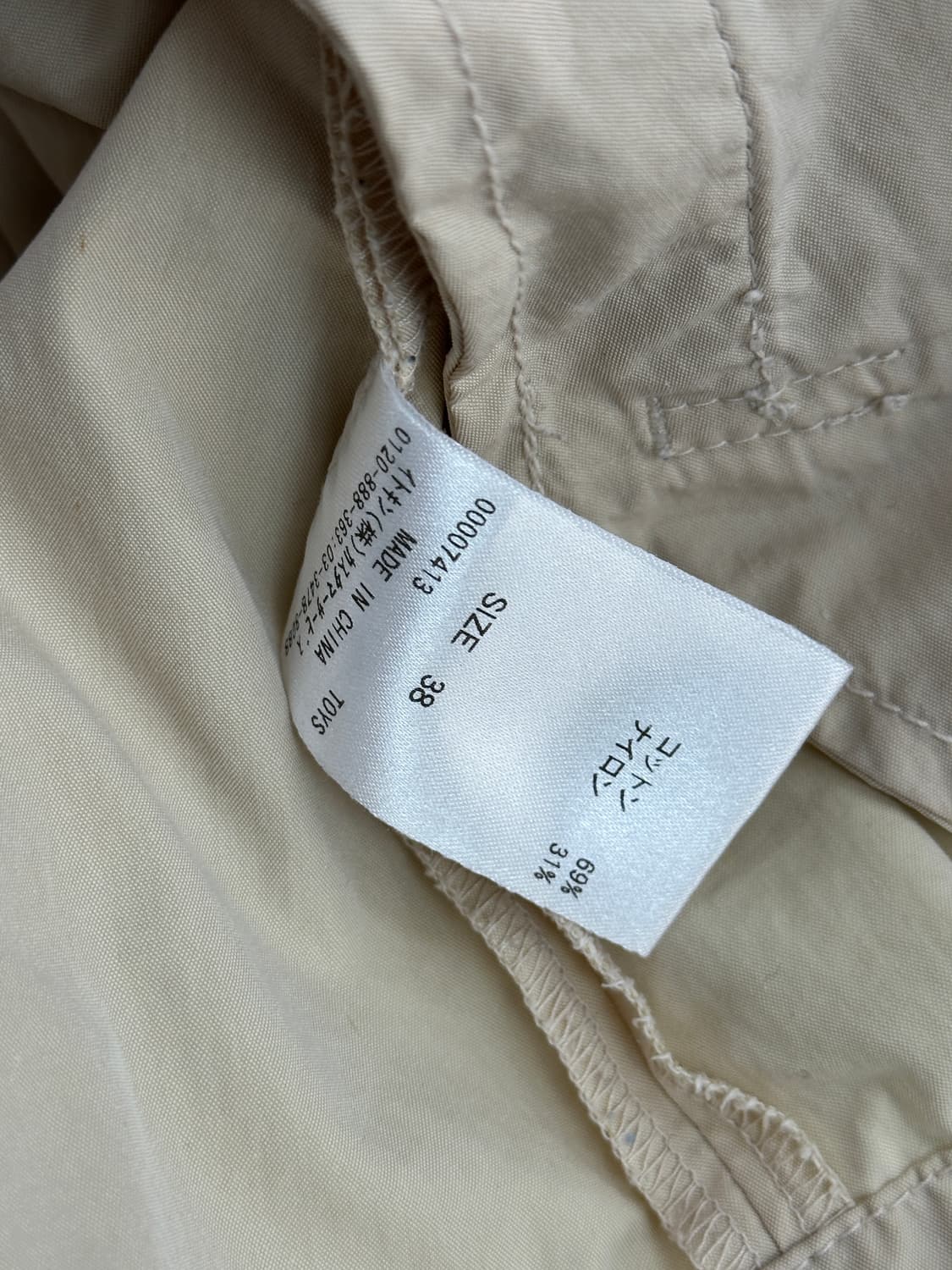 🤍그런지 야상 베이지 자켓 🤍러블리 모리걸 너드걸 봄버 (데미지) 상품이미지5