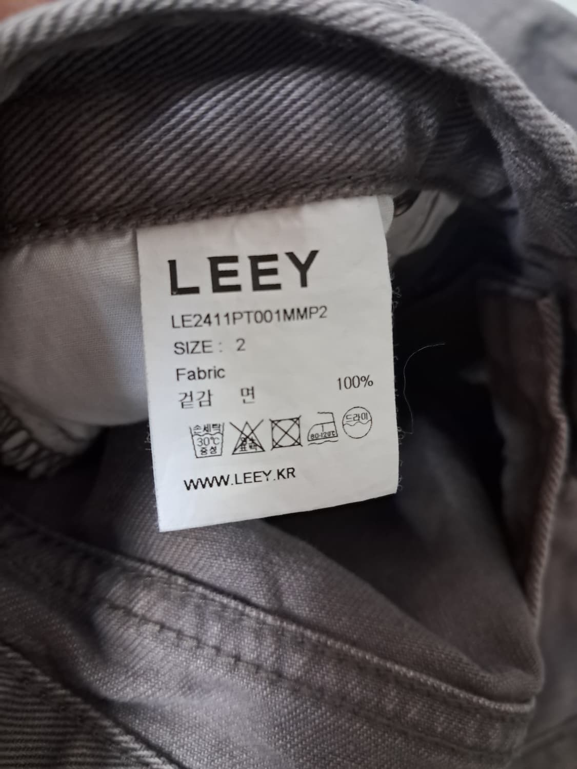 LEEY 카고 와이드팬츠 상품이미지8