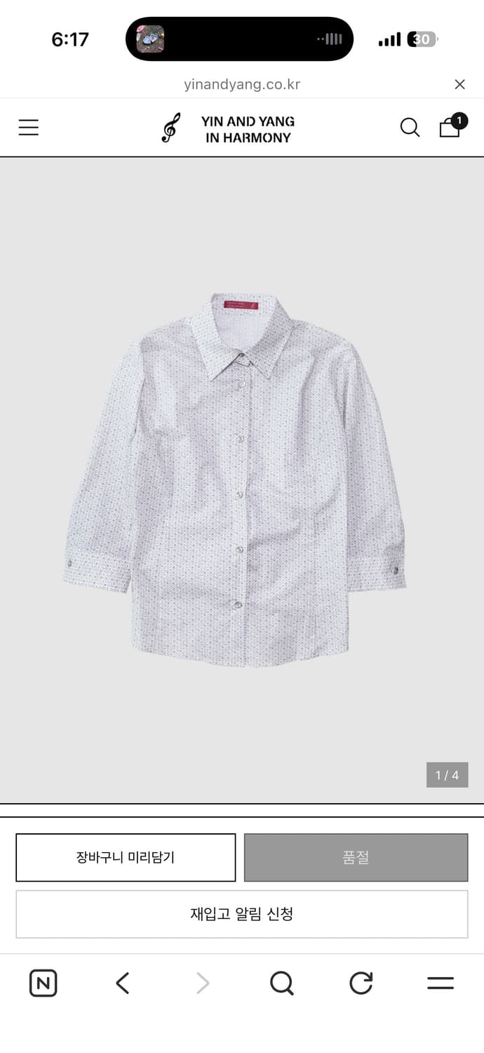 인앤양인하모니 코르셋 모리 셔츠 상품이미지1