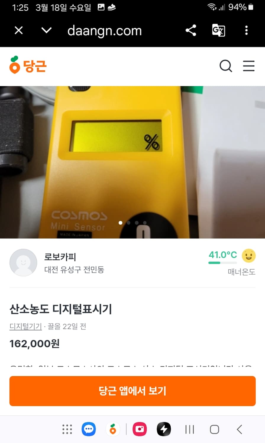 미사용,샤넬 복조리 백 상품이미지1