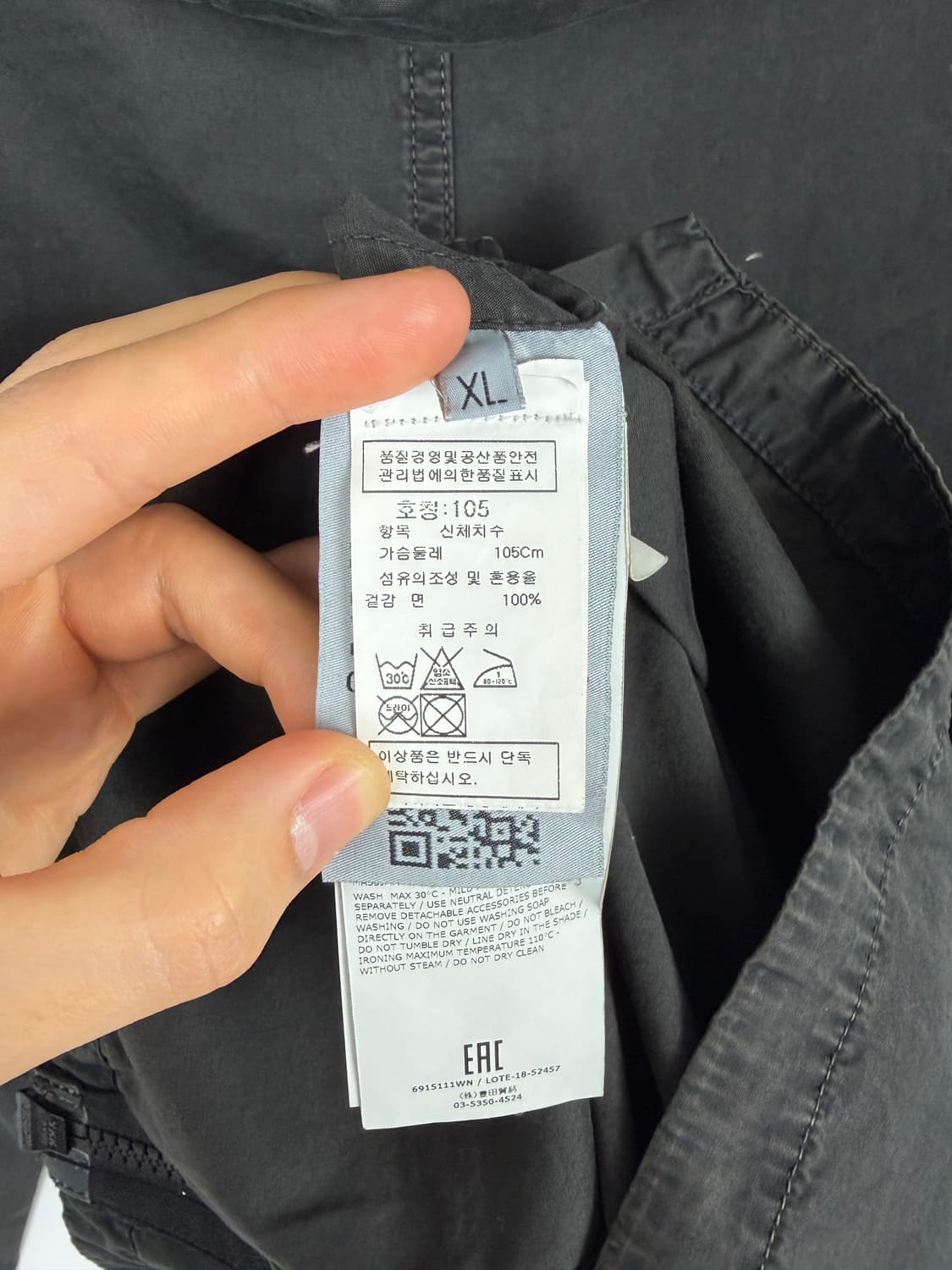 a261) 스톤아일랜드 가먼트 다잉 후드자켓 상품이미지6