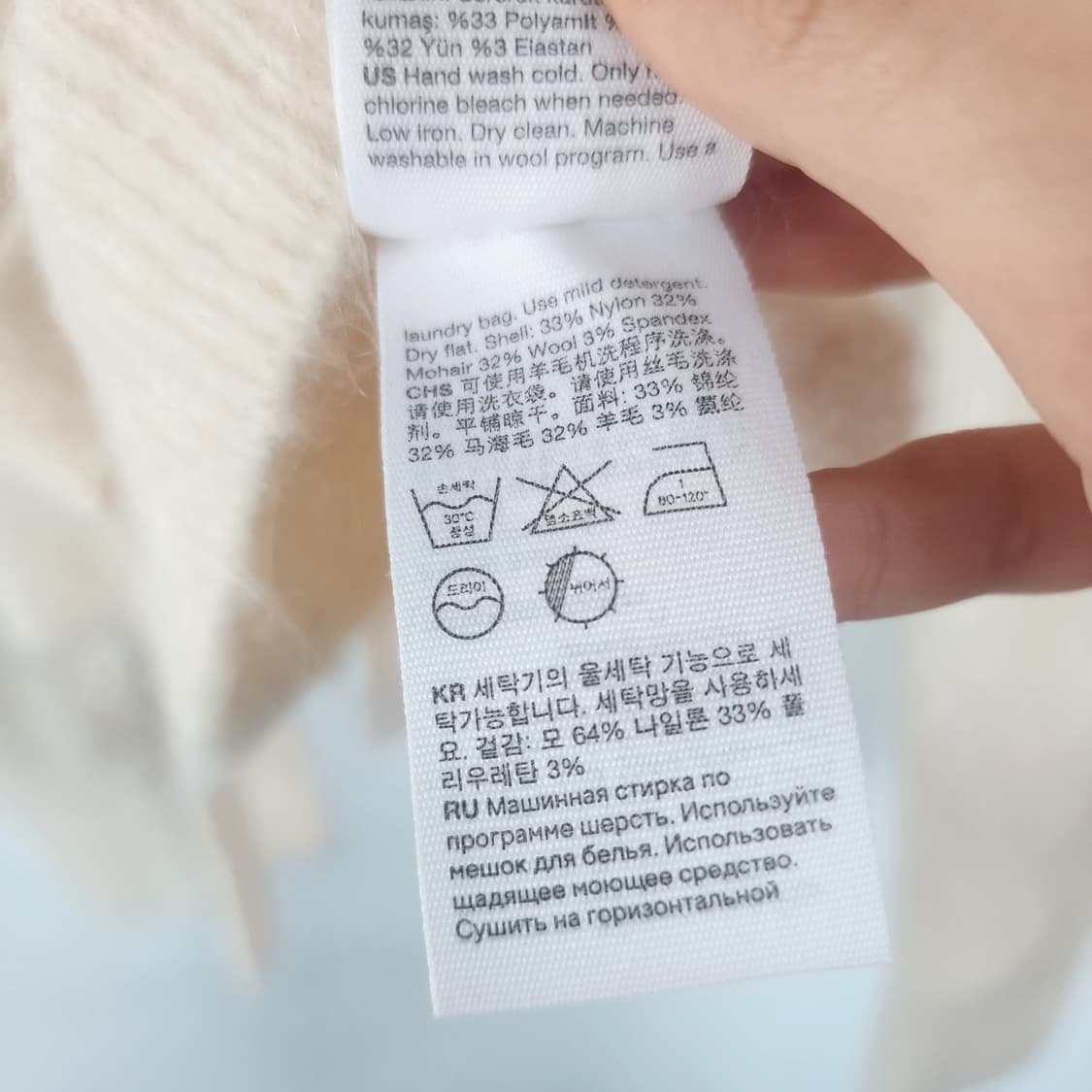 &Other Stories 랩 가디건 아이보리 상품이미지5