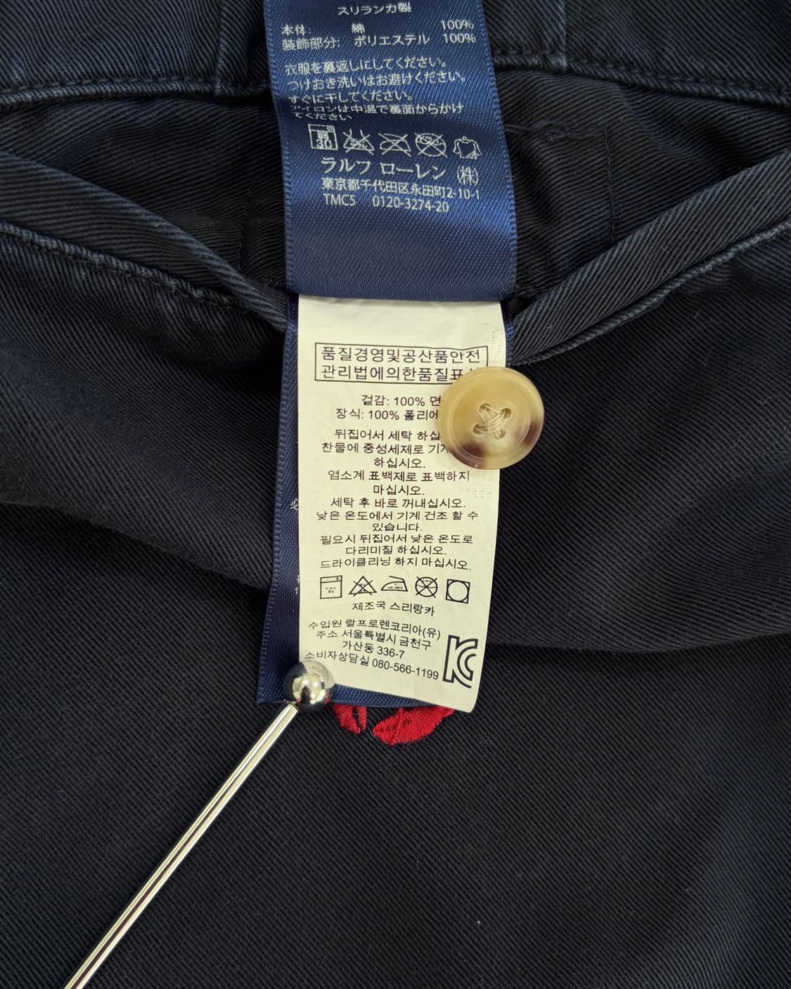 폴로 스콜피온 자수 반바지 상품이미지8