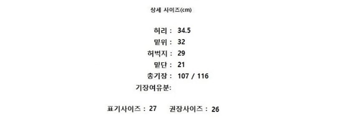 LEVI'S 리바이스 상품이미지9