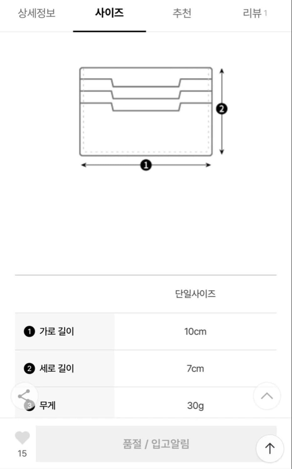 비비안웨스트우드 카드지갑 상품이미지7