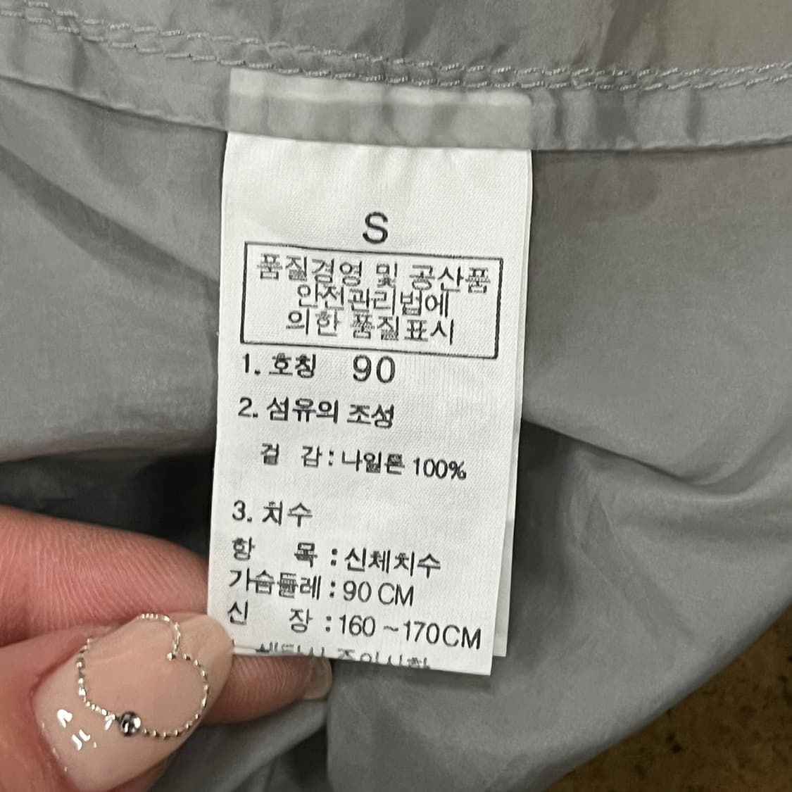 [정품/S] 노스페이스 바람막이 자켓 그레이 b13 상품이미지6