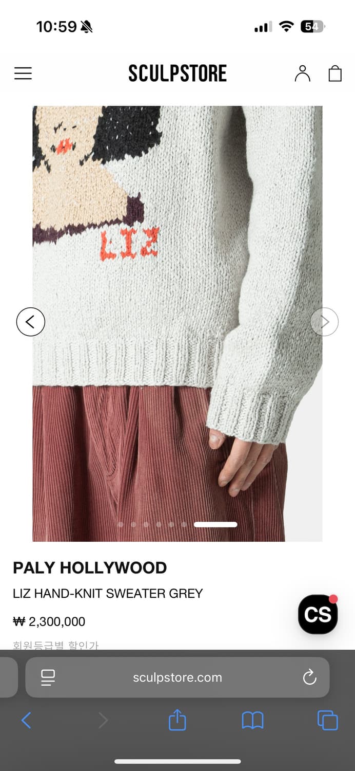 팔리할리우드 핸드 니트 스웨터 M 상품이미지2