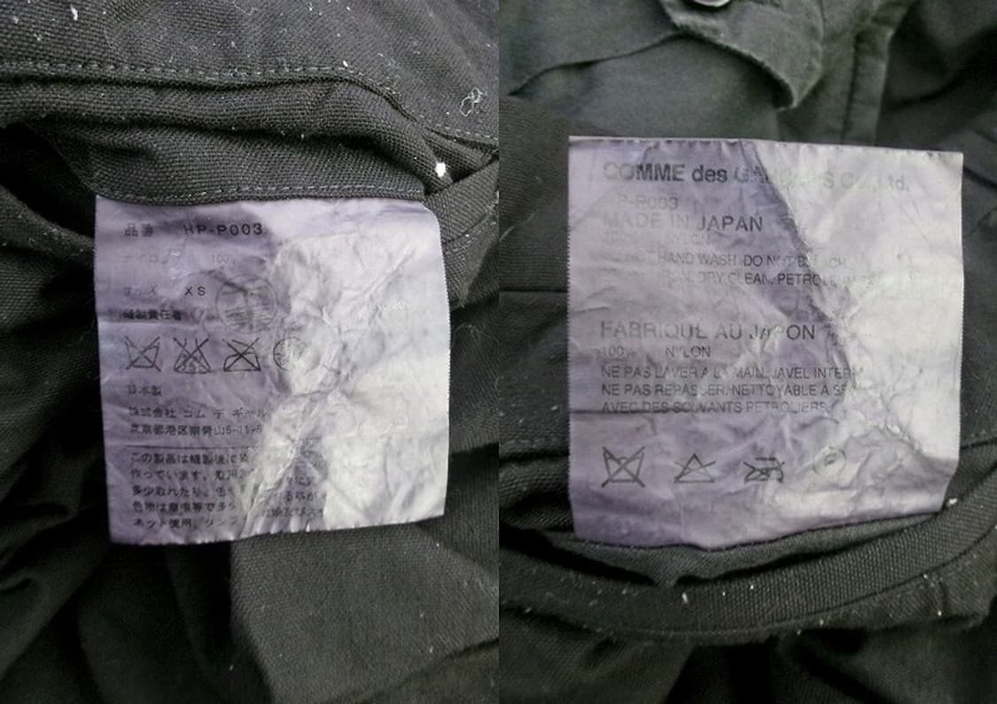 COMME des GARCONS HOMME 블랙 팬츠 상품이미지3