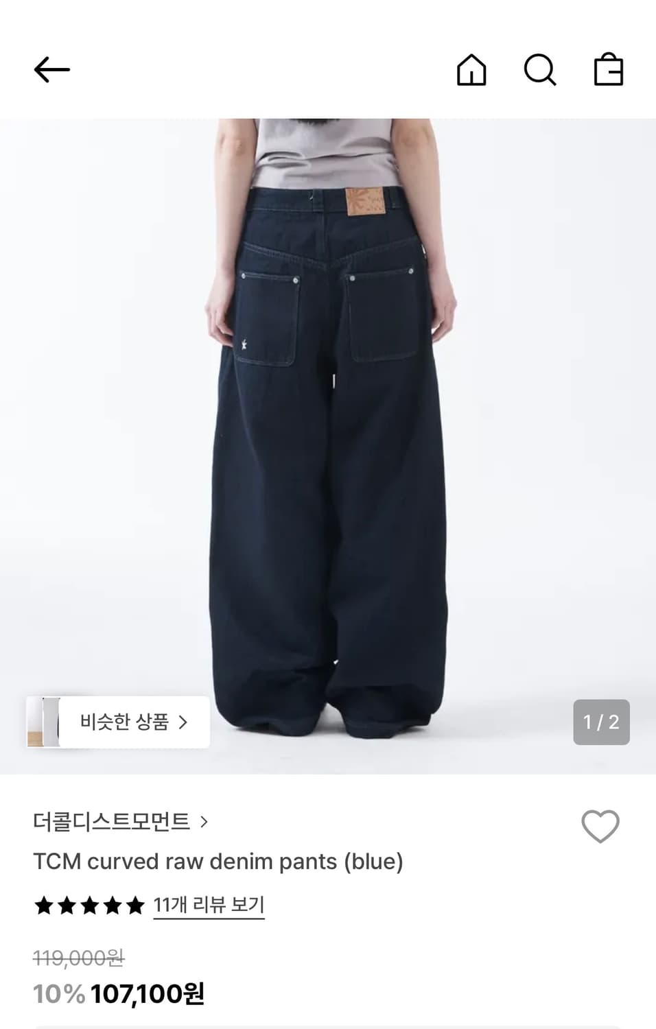 TCM curved raw denim pants (blue) 상품이미지1