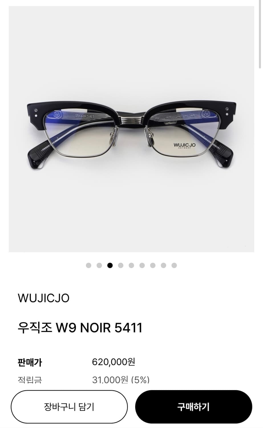 우직조 W9 NOIR 5411 블랙 안경 상품이미지1