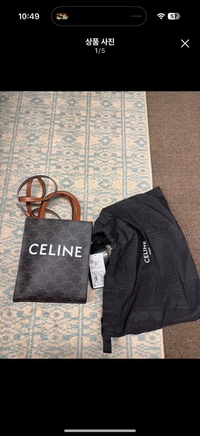 셀린느 미니백 상품이미지1