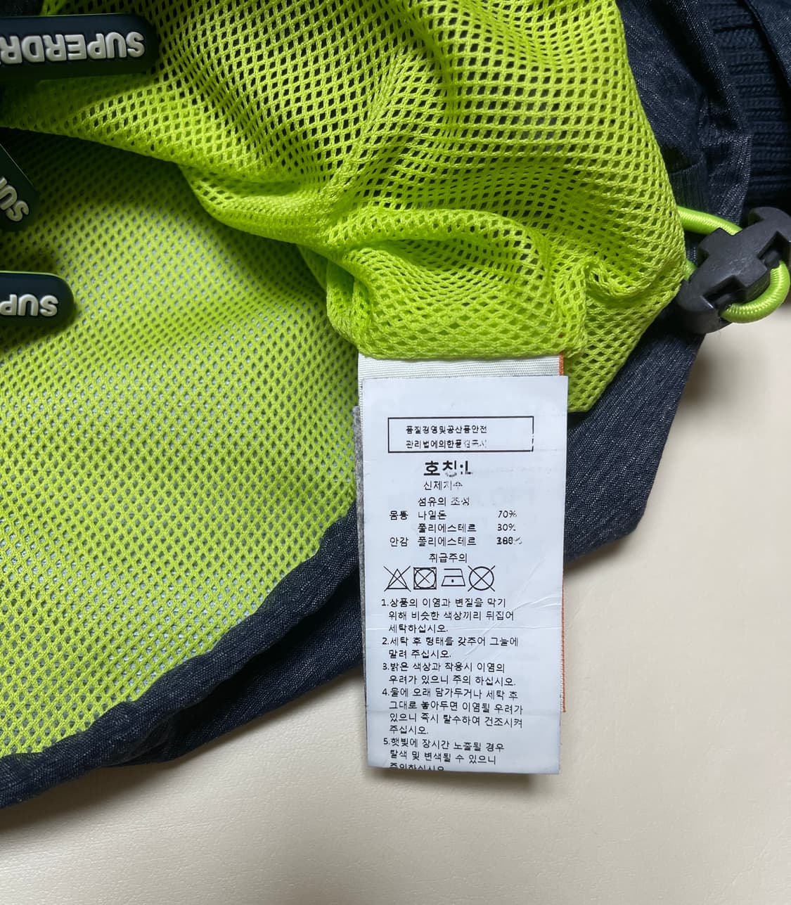 Superdry Original 바람막이 L 상품이미지6