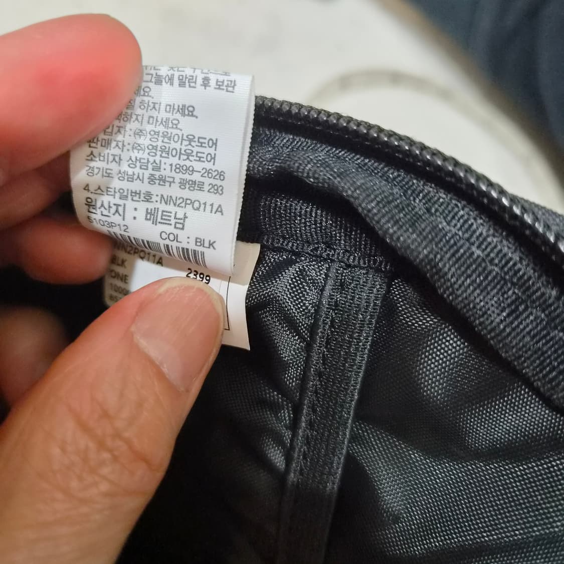 노스페이스  메쉬미니 슬링뱁 상품이미지5