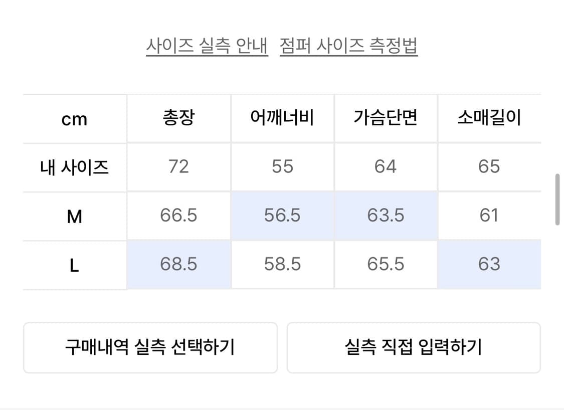 파르티멘토 레더 보아 플리스 무톤 자켓 브라운 상품이미지6