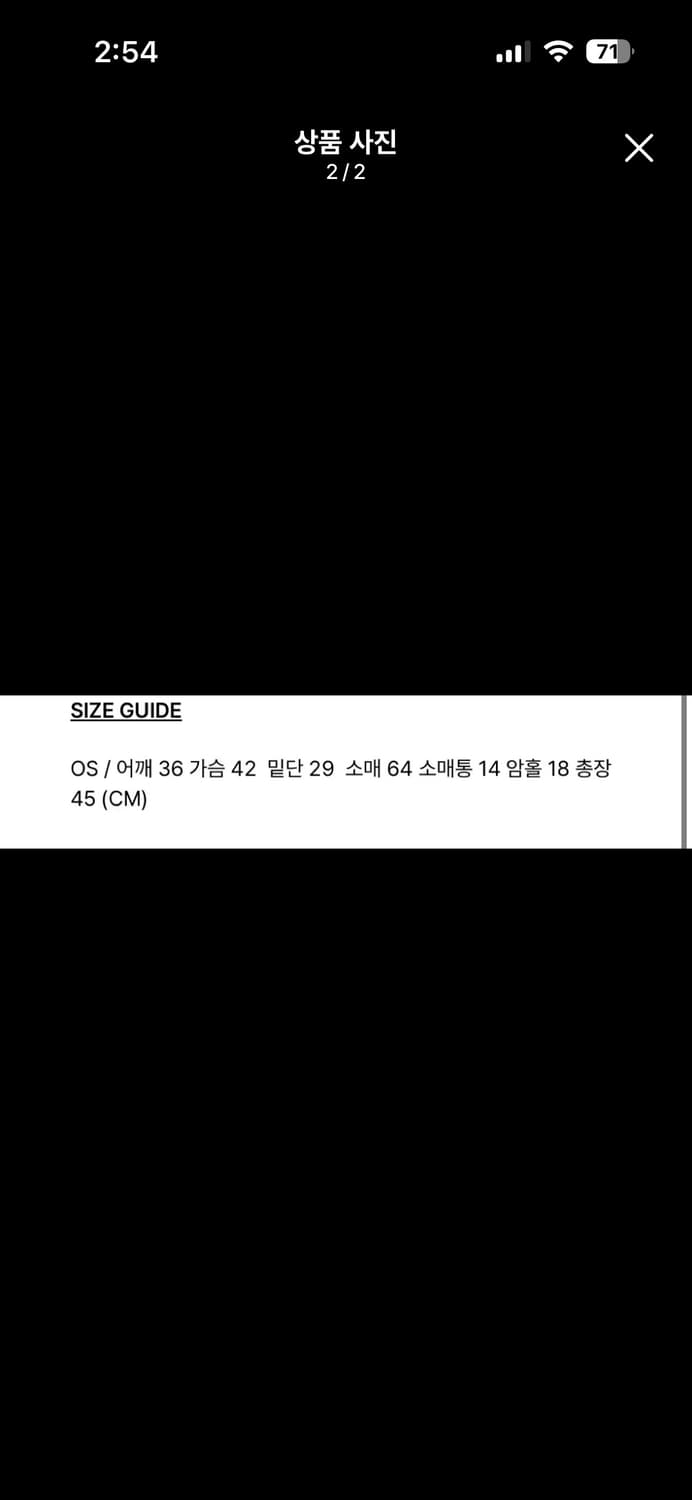 보헤미안서울 와이 심볼 롱 가디건 흰색 상품이미지2