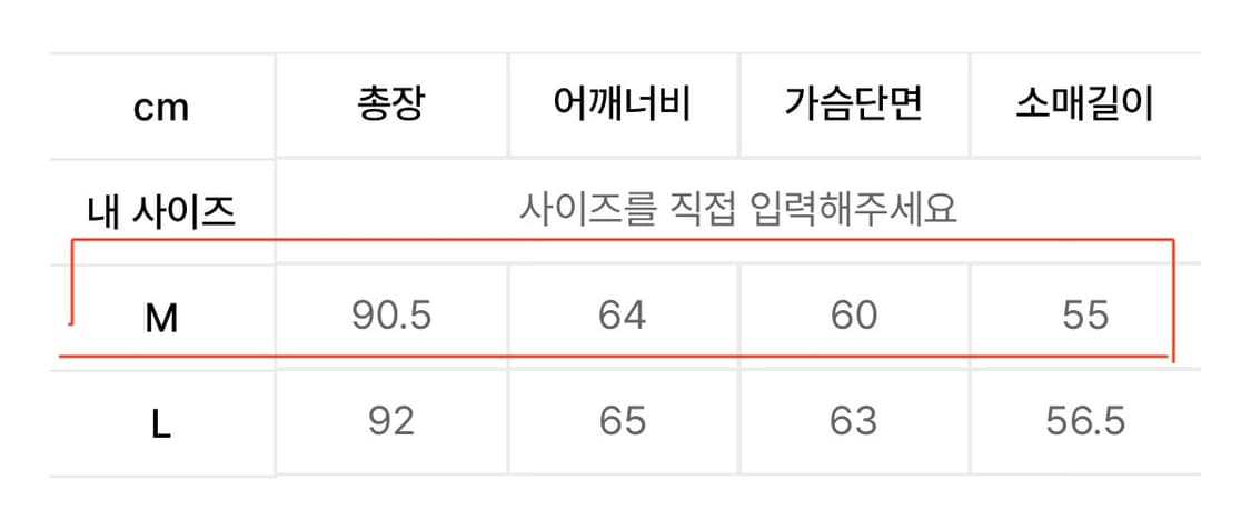 애니타임로릭 레더 필드 자켓 상품이미지5