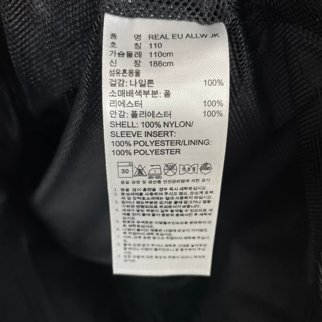 아디다스 레알마드리드 챔스 바람막이 상품이미지9