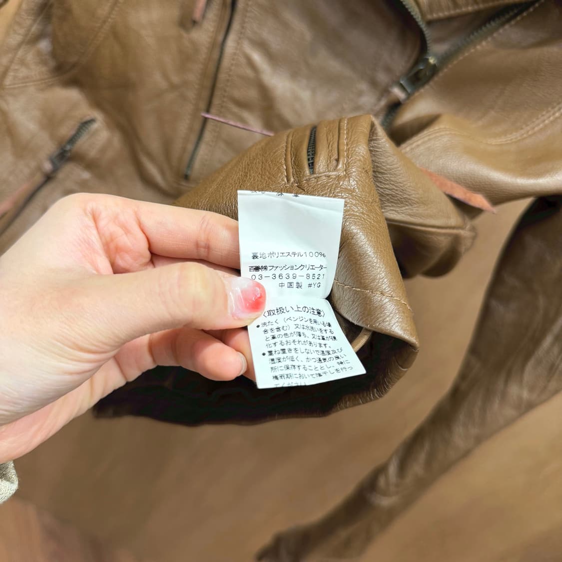 빈티지 레더 라이더 자켓 숄더 스트랩 디테일 레귤러핏 브라운 상품이미지8