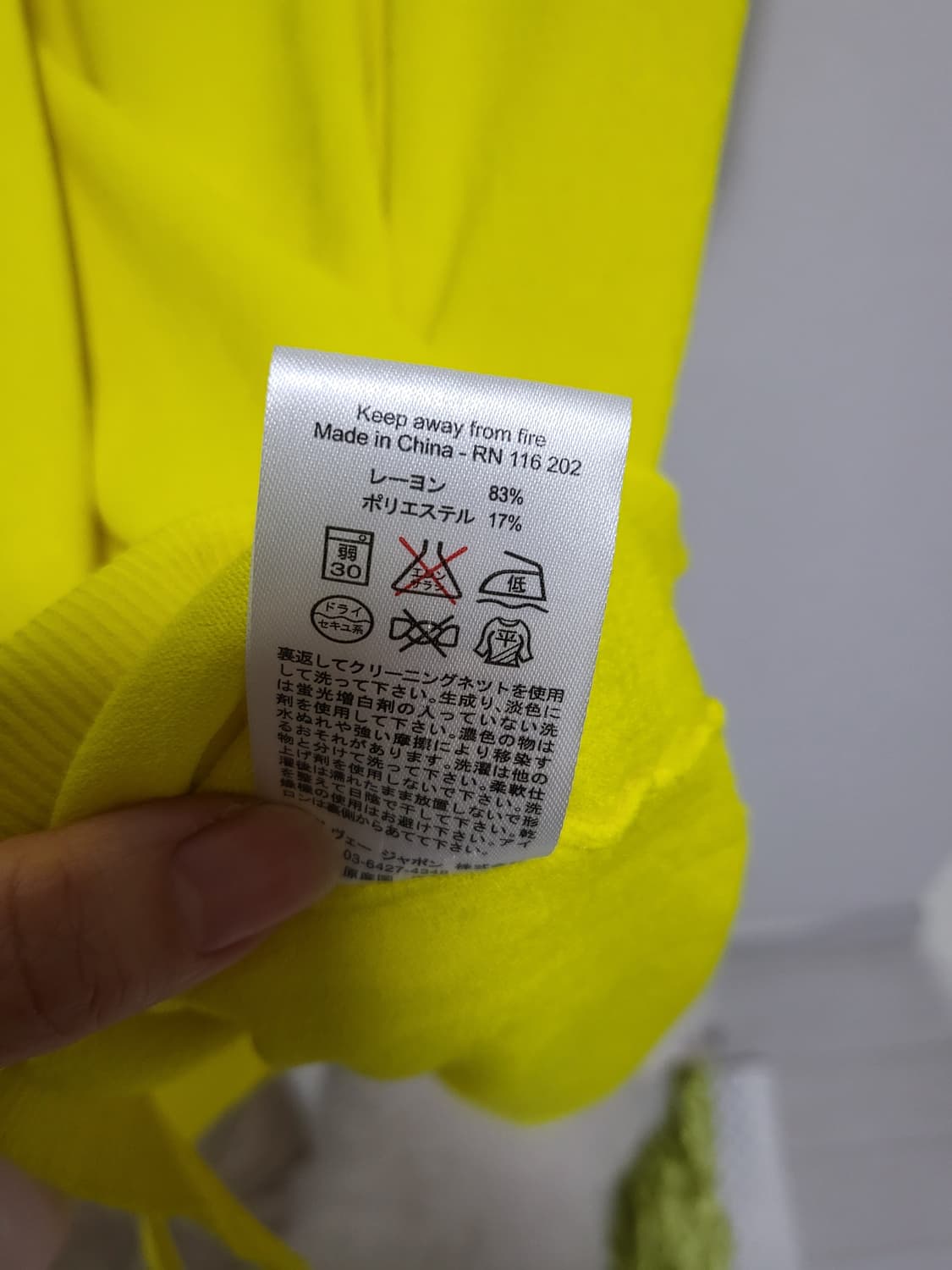 Zadig&Voltaire 옐로우 니트 원피스 55-66 상품이미지8