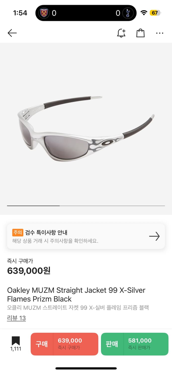 삽니다)오클리 muzm 선글라스 상품이미지1