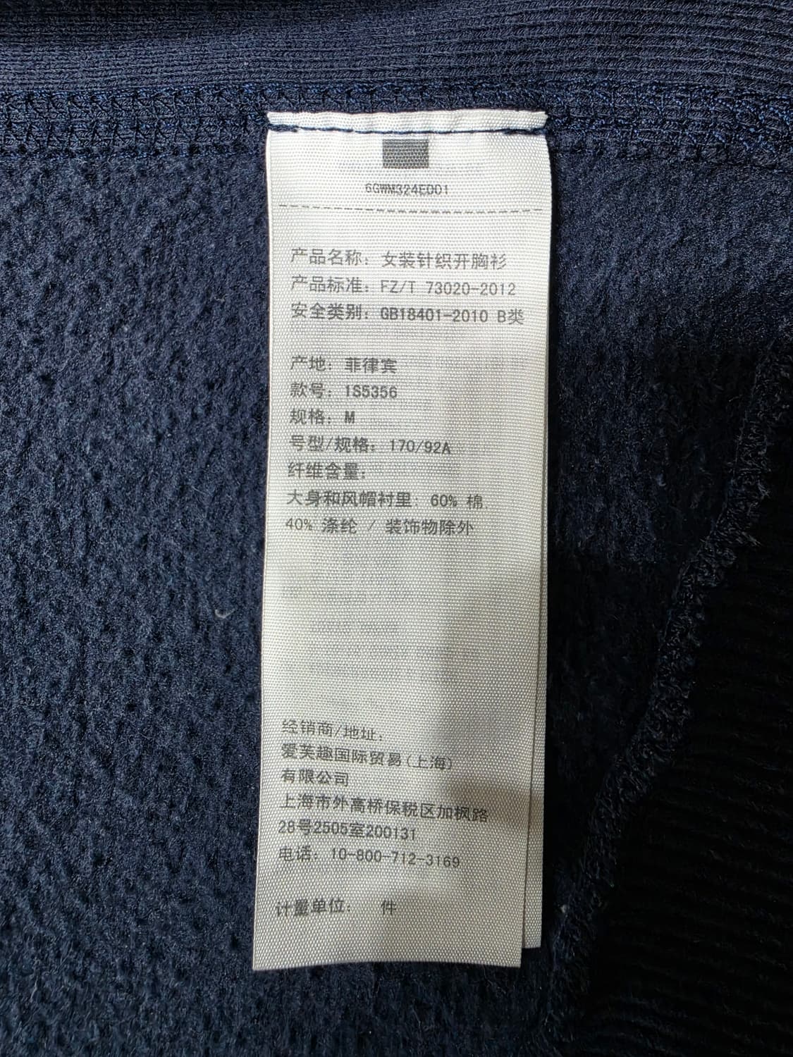 아베크롬비 앤 피치 빈티지 뉴욕 스펠 로고 슬림핏 후드집업 M 상품이미지7