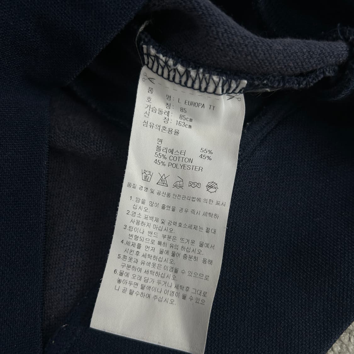 아디다스 네이비 져지  상품이미지3