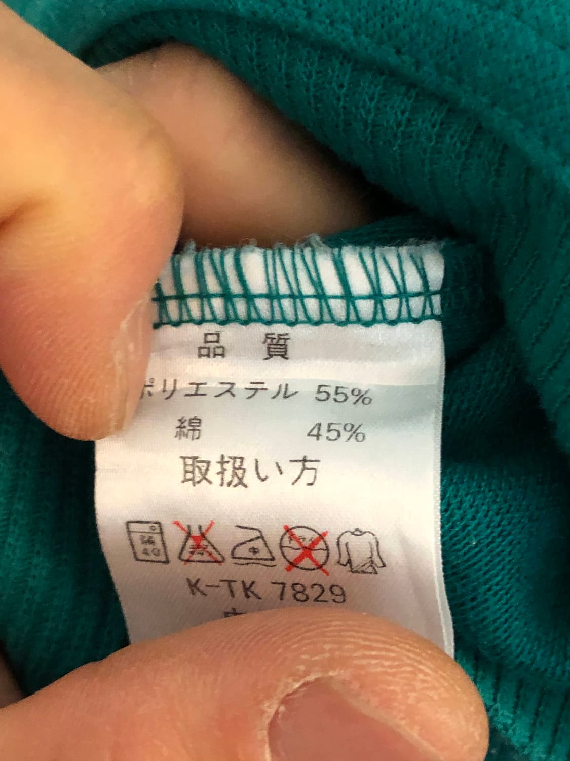 포레스트 맥 빈티지 프린트 스웻 티셔츠 맨투맨 상품이미지4