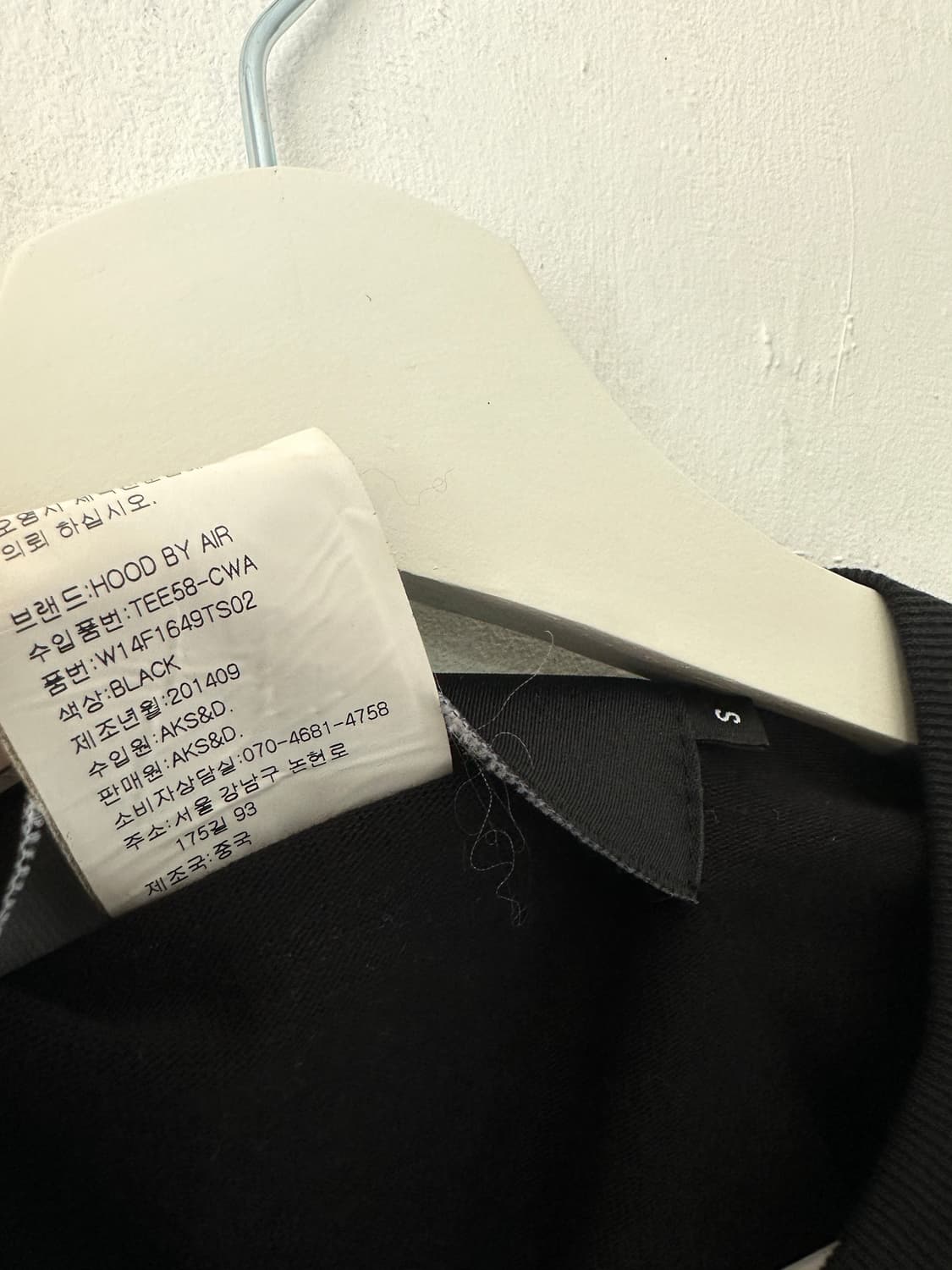 후드바이에어 14AW 오르간 앤 본즈 롱슬리브 상품이미지7