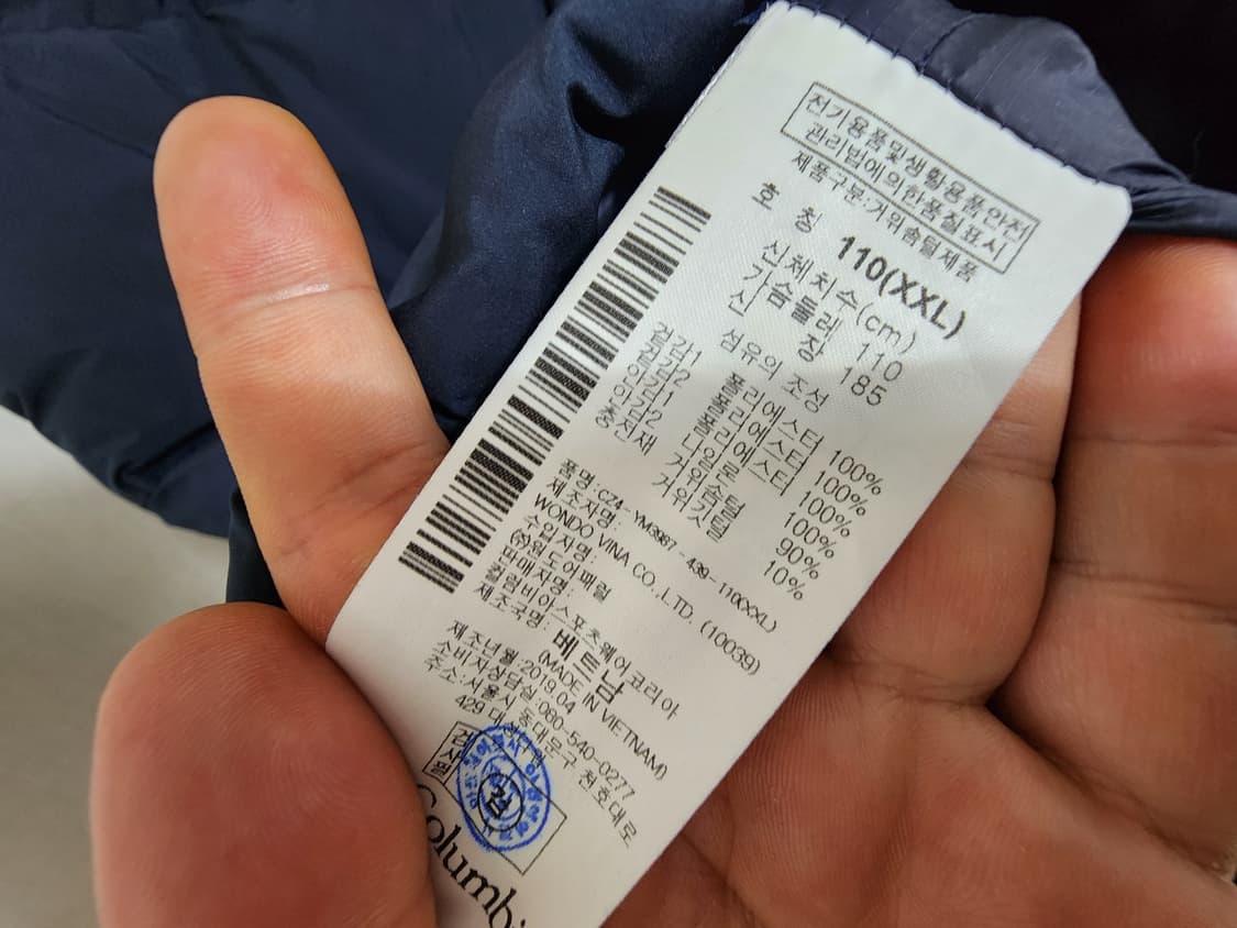 (110)컬럼비아 구스다운 롱패딩 네이비 상품이미지4